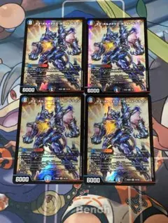 デュエルマスターズ ネオボルメテウスホワイトドラゴン