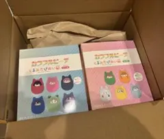 カラフルピーチ　くるみたぴぬい　vol.1 vol.2 コンプリート　全11種