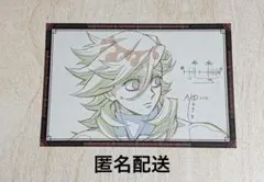 鬼滅の刃 ダイニング おすそ分けポストカード 時透無一郎 - メルカリ