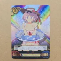2026年最新】アンリミテッドヴァーサスの人気アイテム - メルカリ