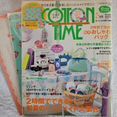 Item thumbnail for item 5a4dcaf9-e71f-4fe0-924b-41cddcdbbbef