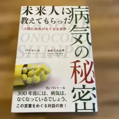 Item thumbnail for item ec5d7f3e-9860-4dae-a280-8eaff83e8a42