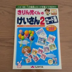 Item thumbnail for item 40c99edb-886b-41ca-95b3-b02f61589571