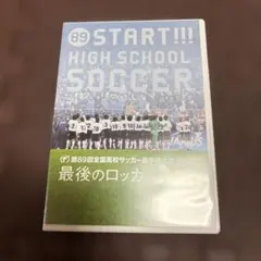 Item thumbnail for item 5ac3ce2e-54ea-438d-8d1e-e7d70f1a4477