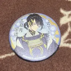 『美品』刀剣乱舞、三日月宗近　缶バッチ少し大きめ