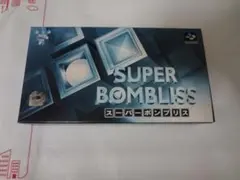 スーパーボンブリス スーパーファミコン 未開封