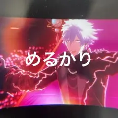 うたプリ　タブナイ　特典　コマフィルム　蘭丸