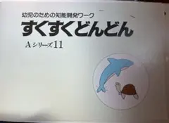 Item thumbnail for item f658bf5d-6cf3-4998-80fc-f5e24c7245af