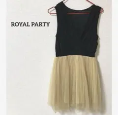 ロイヤルパーティー　ドレス　ワンピース　結婚式　二次会　謝恩会　パーティー