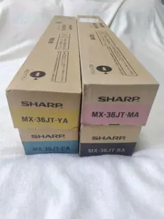 シャープトナー MX-36JT 4色セット(黒青赤黄)(未使用品)のサムネイル