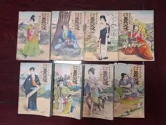 Item thumbnail for item 1ec7163a-82d7-4ae7-b9bd-b1c88f84d4e4