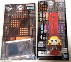 【煉獄杏寿郎2点】鬼滅の刃 一番くじ 姉の仇 アクリッツキーホルダ、ぽこっとちゃ