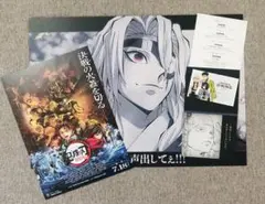 鬼滅の刃 ダイニング ランチョンマット 宇髄天元