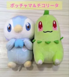 ポケモン　ぬいぐるみまとめ売り　ポッチャマ　チコリータ