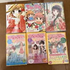 小学館ジュニア文庫3冊　集英社みらい文庫3冊セット