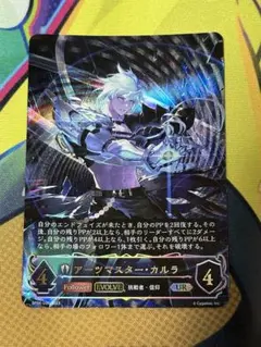 2026年最新】シャドバ エボルヴ urの人気アイテム - メルカリ