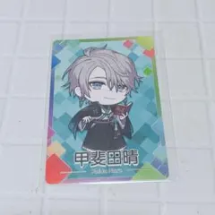 にじさんじ 甲斐田晴 チップス カード