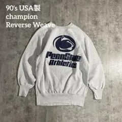 【週末価格】USA製Champion Reverse Weaveトリコタグ