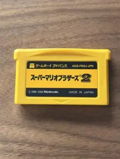 スーパーマリオブラザーズ2 ゲームボーイアドバンス