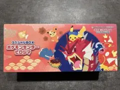 2026年最新】ポケモンカードゲーム スカーレット＆バイオレット