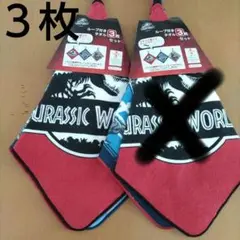 新品ジュラシックワールド　ループ付きタオル