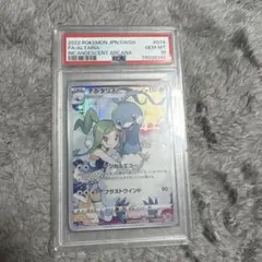 PSA9】チルタリス CHR S11a 白熱のアルカナ 074/068 - メルカリ