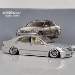 激レア　CROWN クラウン　ミニカー シルバー 1/18 1/18 トヨタ クラウン MS122 シルバー （内装ベージュ
