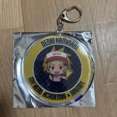 僕のヒーローアカデミア ラウンドワン アクリルキーホルダー 上鳴電気