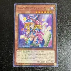 遊戯王　トゥーン・ブラック・マジシャン・ガール　ブラックマジシャンガール　Mレア