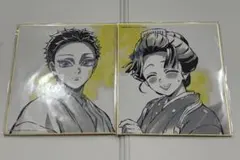 鬼滅の刃　AJ アニメジャパン　色紙　ufotable 狛治　恋雪