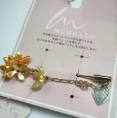★新品★ MUMU & CO. しまむら 金木犀 ブローチ ムムさん 花