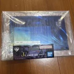 呪術廻戦　一番くじ　J賞　死滅回游　アクリルボード