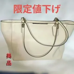 COACHショルダーバッグ ホワイト正規品のサムネイル