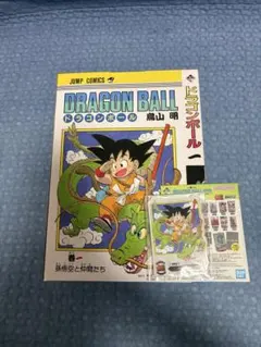 一番くじ ドラゴンボール 40th ～其之一～ A賞　孫悟空　フィギュア