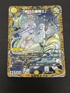 2025年最新】絶対の楯騎士の人気アイテム - メルカリ