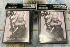 FF スリーブ　魔女ヤ・シュトラ・ルル　ファイナルファンタジー　ヤシュトラ 2個