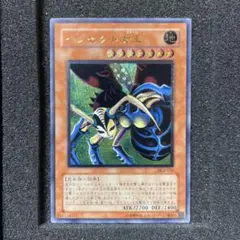 ARS9 カオス・ソルジャー DP16 スーパー 鑑定書付 - メルカリ