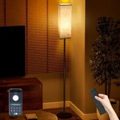 フロアライト OTANBER 間接照明 LEDフロアランプ スマートスタンドラ♥のサムネイル