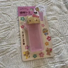 Y*ん様 日焼けハローキティ 綿棒ケース ピンク