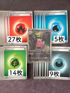 2026年最新】ヤドラン ARの人気アイテム - メルカリ