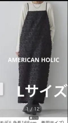 AMERICAN HOLIC ジャガードキャミワンピース　L 黒