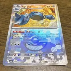 Item thumbnail for item 5c1ebb60-c131-4983-bb49-aea358aa6402