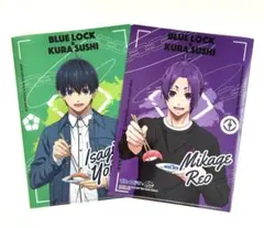 【2枚セット】ブルーロック×くら寿司 コラボクリアファイル