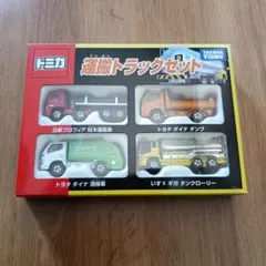 N*o様 はたらくトミカセット 工事現場に直行 4台+プラキッズ1個 - メルカリ