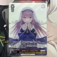 2025年最新】神様になった日 ひな SPの人気アイテム - メルカリ