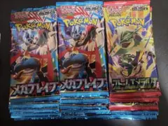 ポケモンカードゲーム メガブレイブ 12パック ストームエメラルダ 3パック