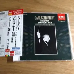 ブルックナー：交響曲第8番／シューリヒト、ウィーン・フィル - メルカリ
