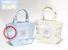つぶらな瞳のなまがき ミニトートバッグ つぶらな瞳 なまがき トートバッグのサムネイル