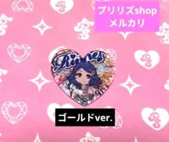プリズムストーン あいら キャラストーン ゴールドver Amazon.co.jp: プリズムストーン キャラストーン ゴールド