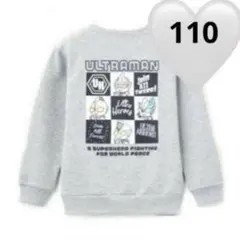 ウルトラマン トップス